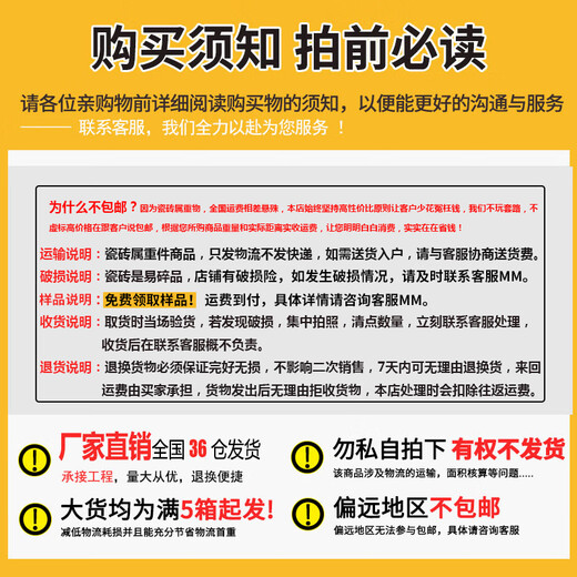 Foshan wholesale 800x800 polished tiles vitrified tiles 600*600 polished floor tiles hotel engineering tiles white Pilates 600x600-Logistics consultation customer service