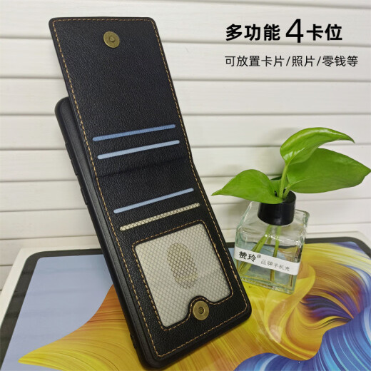 馨柏儿创意新款防盗刷卡袋手机壳卡包素皮保护套翻盖上下开皮套背面插卡支架全包镜头防摔软边男高级定制 带卡包丨轻薄素皮+全包镜头圈 华为mate60pro