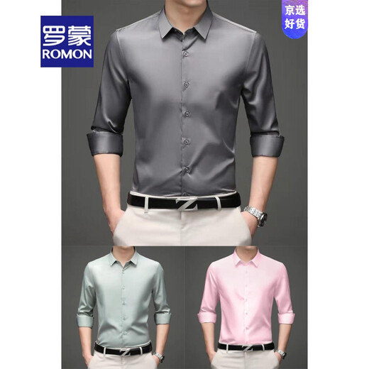 Romon Brand Spring and Summer Ice Silk Shirt à manches longues pour hommes Slim Fit Slim et Silk décontracté Shirt Free Smoothing Shirt Gris GC21-3 Longueur de manche xl 41/175 (Convient pour 145-160jin [Jin est égal à 0,5 kg]))