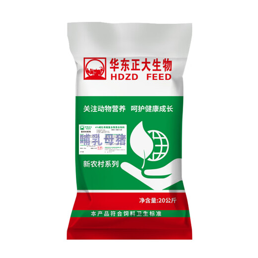 East China Zhengda 4% lactating pregnant gilt boar premix pig farm special pig feed manufacturer direct delivery 4% pregnant sow 1 bag