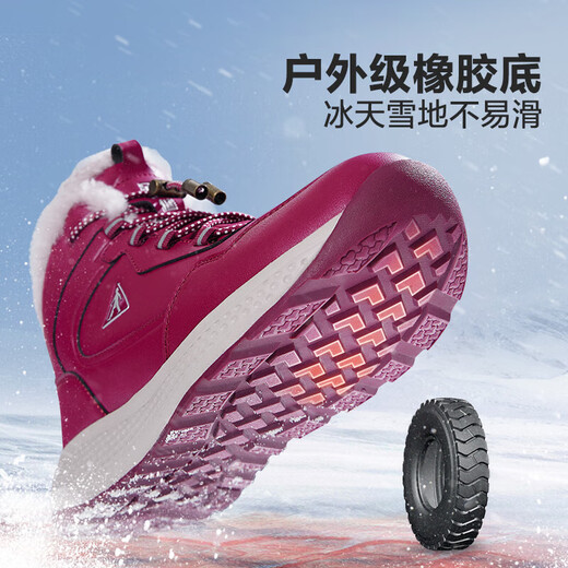 Foot Lijian elderly shoes snow boots high top thickened cotton shoes wool shoes 2296303D female/elegant red 37