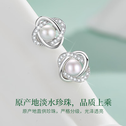 Lao Fengxiang pure silver earrings for women, pearl four-leaf clover earrings, high-end birthday and anniversary gifts for girlfriends and wives, selected pearls* four-leaf clover earrings, Jingsuda