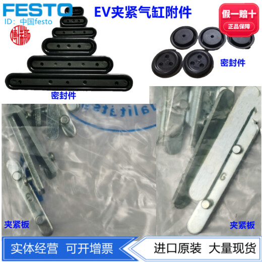 
Customized diaphragm clamping cylinder 253612 253613 253614 253615 253616 3 EV-15/40-DP 13783 clamping plate