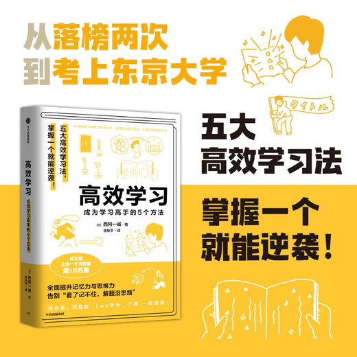 2024: Gehen Sie zum erstklassigen Papier für die Erste Klasse der Junior High School*Chinese+Englisch (2311) 97875 ** 5 ** 677