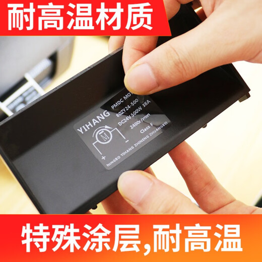 多标 黑色亮光PET不干胶条码标签纸亮面打印纸防水防油耐高温撕不烂设备序列号铭牌贴纸支持定制印刷 30*10-4000张-货号9738