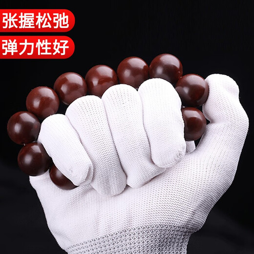 Zhenxi Wenwan Nano Gloves Plate Beads Plate String Plate Play Gloves Patched and Polished Walnut Xingyue Bodhi Leaf Red Sandalwood Gloves Large Nano Gloves 10 Pairs