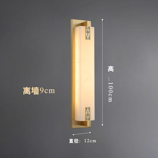 Tong Deng Hui new Chinese style all-copper outdoor waterproof wall lamp natural marble door on both sides of the courtyard villa garden lamp long wall lamp outdoor wall lamp copper color-Chinese knot 100cm