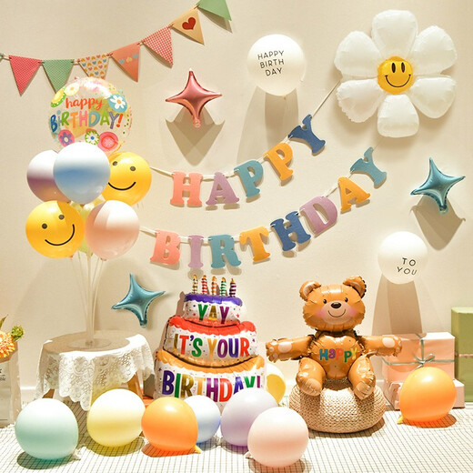 Joyeux anniversaire Décoration Boy and Girl Love Tat Flag Smiley Face Table Floating Balloon Fond Mur Baby Year Year Scene Arrangement Smiley Face Soule pour tirer le drapeau Decoration Balloon