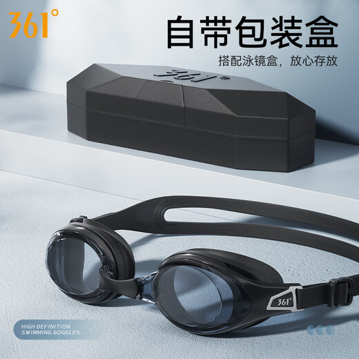 361 swimming goggles waterproof and anti-fog for men and women high-definition swimming goggles small frame professional racing myopia adjustable comfortable