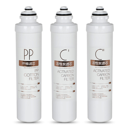 Core de perforación adecuado para Midea F1 Purificador de agua Midea Elemento de filtro de cinco niveles F1MRU1691D-50G MRU1591-50G Nivel 3-Membrana de ultrafiltración de UF [Rama única]