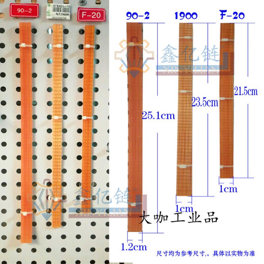 82/90 Electric Planer Belt Timing Belt Power Tool Electric Planer Belt Portable Planer Belt Transmission Belt 1900 Circumference Approximately 235cm Belt Yellow 362 Others