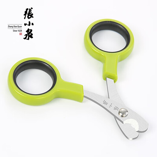 Zhang Xiaoquan Pet Nail Clipper Cat and Dog Toenail Clipper Home Pet Dog Special Nail Clipper Teddy Beginner Claw Clipper 95CM Small and Medium Pet Nail Clipper