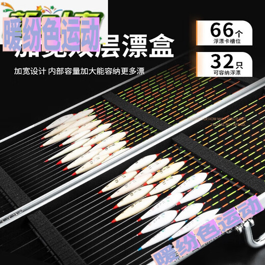 Zailu Aluminum Alloy Float Box Multifunctional Fish Float Box Large Capacity Multi-Specifications Larger and Longer Box 55cm-Atmospheric Black Float Box