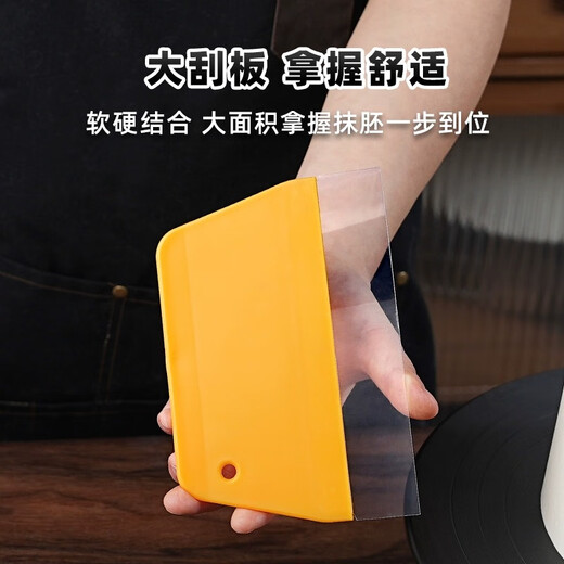 Ten-Color Life Cake Cream Scraper Transparent Soft Scraper Scraping One-Knife Magic Scraper Plastic Scraper Flattening Household Baking Tool Cream Soft Scraper 1 Pack Free Shaping Soft Scraper