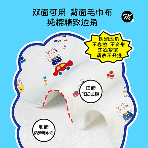 Magmeng baby changing pad washable nursing mattress aunt pad breathable cotton sheet 70*100cm