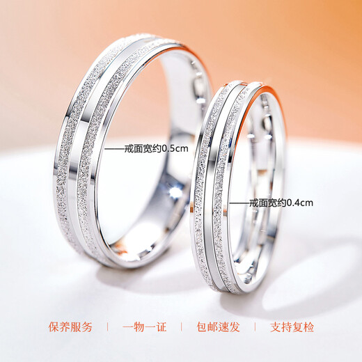 Hi Diamond PT950 Platinum Couple Ring Men's Engagement Keepsake Wedding Couple Ring Wedding Ring Platinum Ring Birthday Gift No. 10 Approximately 4.25g