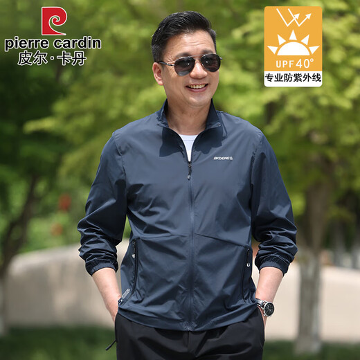 皮尔卡丹速干防晒衣男夏季薄款户外钓鱼防紫外线皮肤衣服外套男士中年夹克 墨蓝色 3XL