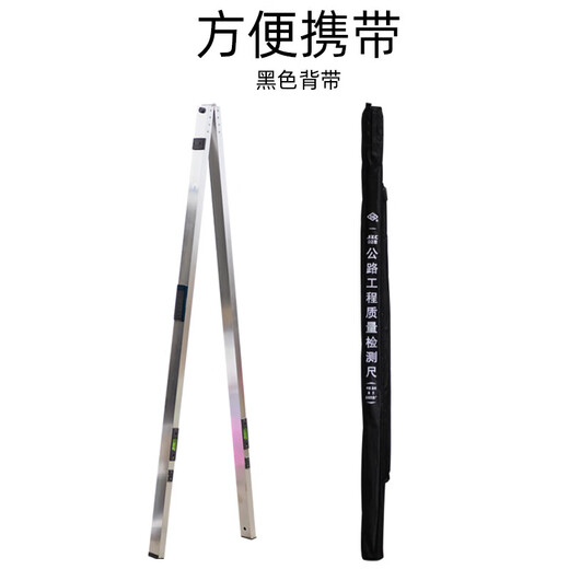 Claydo 3-meter foldable aluminum alloy high-precision level ruler vertical 1.5-meter engineering flatness measurement 3-meter road ruler + 0.5 feeler ruler 0.5mm precision