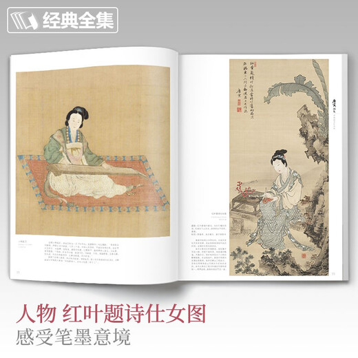 Complete collection of classics, Tang Yin's painting album, 8-page Chinese painting copy album, freehand ink Chinese painting, flowers, birds, landscapes, figures, technique textbook, high-definition copy album page, appreciation of Tang Bohu's famous works of mountains, stones and trees, edited by Yang Jianfei