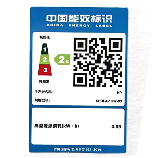 惠普（HP）1188w黑白激光打印机无线家用办公商务复印扫描多功能一体机A4 1188w【打印复印扫描+手机无线连接】
