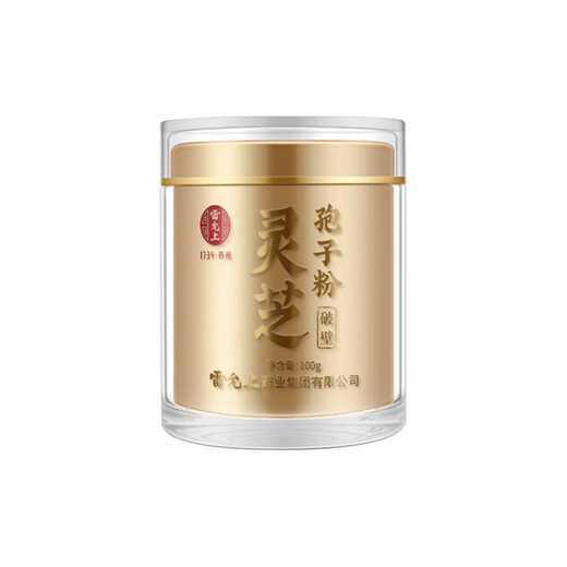 Lei Yunshang Ganoderma Lucidum Spore Powder 100G comprimés de médecine chinoise pour les adultes, les personnes d'âge moyen et les personnes âgées pour reconstituer le Qi et calmer l'esprit, renforcer la rate et les poumons, et les comprimés exquis chinois pour la contenu de Triterpene 1