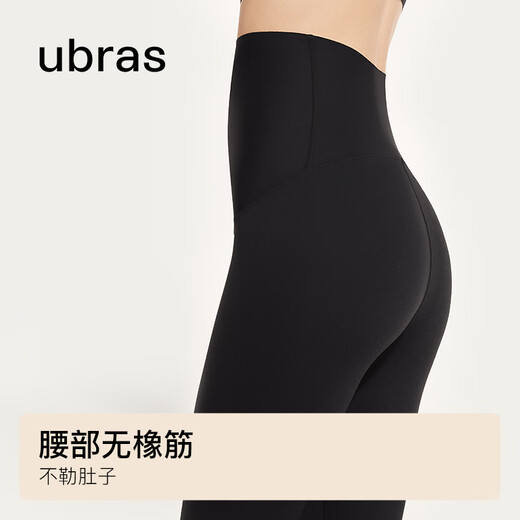 urras multiple cycles pregnant mothers' muscle bottom trousers maternity pants maternity suit high elastic close-fitting comfortable dark gray XL