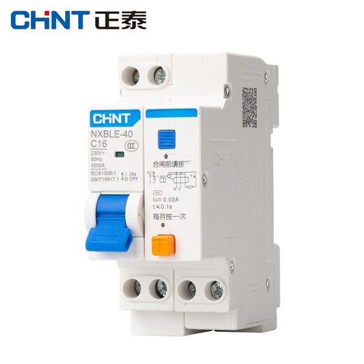 Chint (CHNT) NXBLE-40-1P+N-C16 leakage protector with air switch circuit breaker 1p+n air switch 220v double input double break 16A