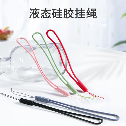 手机挂绳短款手腕防丢绳防摔吊绳腕带手拎液态硅胶防水易清洗手机挂饰 【颜色随机发货】 【四个装】