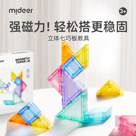 弥鹿（MiDeer）磁性七巧板磁力教学拼图幼儿园磁力拼图磁吸铁套装玩具家居装饰