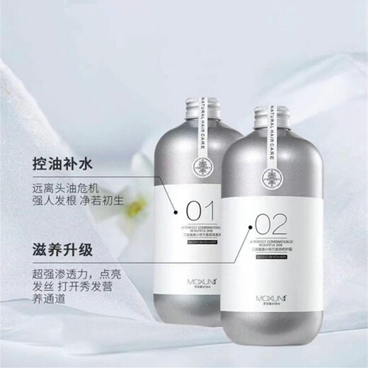 三荣魔熏洗发水小苍兰香氛洗发乳水修护霜洗护套装护发素 02魔薰小苍兰香氛修护霜 698ml
