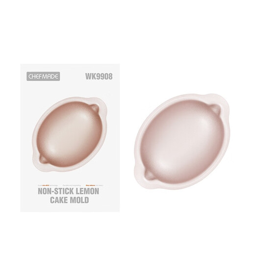 Xuechu Cake Mold Baking Mold Butter Rice Cake Mold Mini Donut Air Fryer Special Bread Mold Lemon Cake Mold Single Pack wk9908