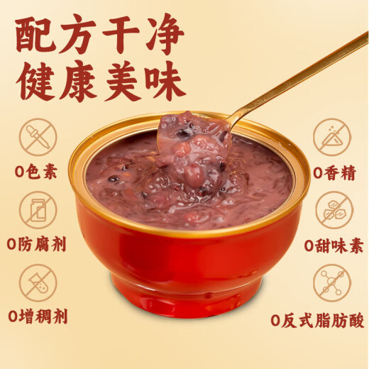 北京同仁堂 燕窝粥 即食溯源燕窝粥礼盒银耳山药百合燕窝粥碗装孕妇儿童中老年人营养品滋补礼盒