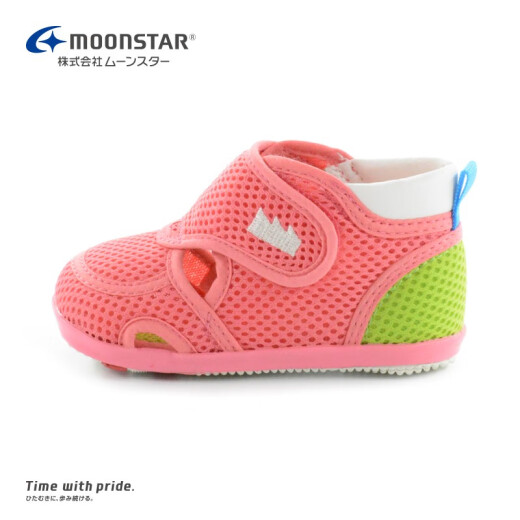 Yuexing children's shoes Japan imported toddler shoes sandals girls summer hollow mesh breathable functional shoes boys key shoes pink green inner length 12.5cm suitable for feet 12cm long