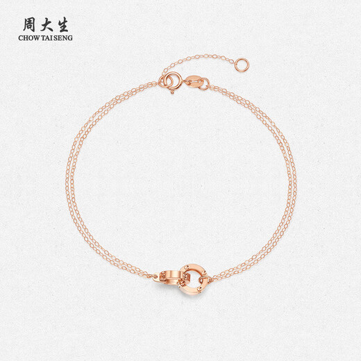Zhou Taisheng's 18K gold interlocking double-ring women's bracelet is a birthday gift for his girlfriend, about 0.73g