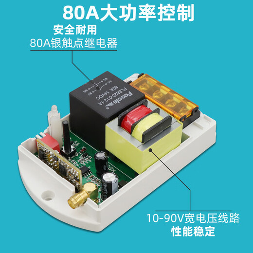 DC 12v wireless remote control switch 24v36v water pump car remote control power supply remote controller battery car 12-90v+ 1 remote control 0-500 meters