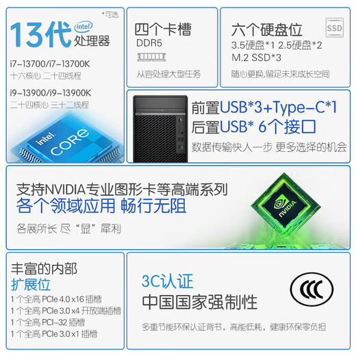 戴尔（DELL）OptiPlex7020MT Plus 13代酷睿i9台式机电脑主机商用整机全套HT11C i9-13900 128G 2TB固态+8T机械 GTX1050Ti-4G独显 定制
