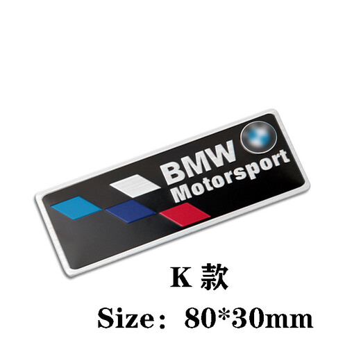 SHANTOU LINCUN LOGO DE CAR 12357 Serie M435M6X1356 Etiqueta de cola trasera Motocicleta M Logotipo de automóvil de metal decorativo Etiqueta trasera F Modelo 8 80*30 mm