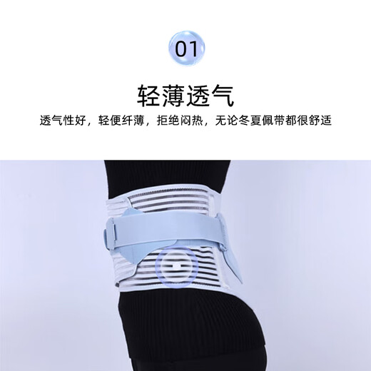 3M护多乐运动健身束腰收腹带坐垫靠背腰托护具腰靠运动健身女士护腰
