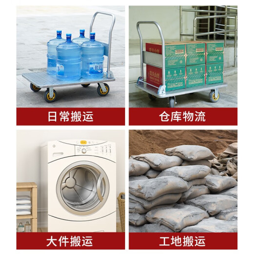 Century-old Zhenghe steel plate trolley, cargo trailer, stacked trolley, household trolley, portable thick heavy-duty flatbed truck, basic model 63*40 plastic plate-3 inch wheel 1% selection