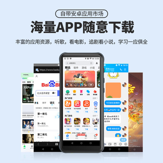 RUIZU (RUIZU)z80 mp3/mp4 music player wifi can access the Internet mp5 video mp6 online listening and reading novel artifact p3p4 full screen can expand the card host + wired headphones 48G [16G body memory + 32G memory card]