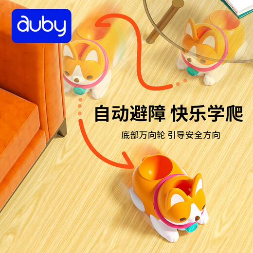 Auby (Auby) Säugling und Kinderspielzeug lernt, den Kopf-up-Little-Corgi-Kleinkind 0-1-Jährige Jungen und Mädchen Geburtstagsgeschenk zu laden