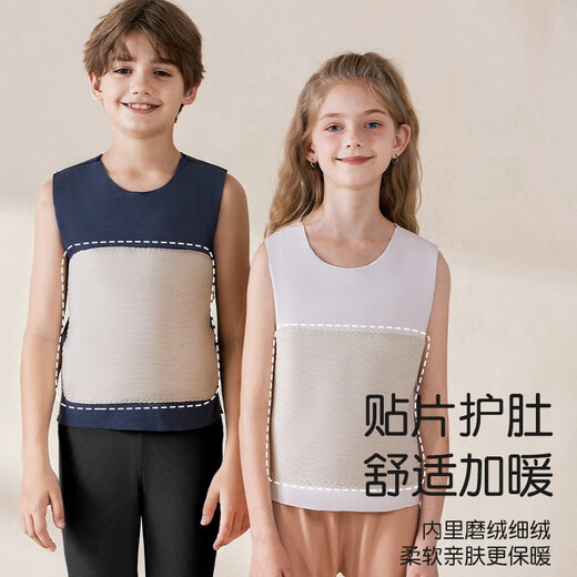 Langsha Children's Vest Autumn and Winter Baby Boys and Girls Bottoming Belly Protective Vest Seamless Patch Wear Warm Boy Tops Boys - Blue 170 Recommended Height 160-170cm