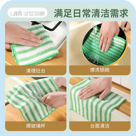 Hanshi Liujia (hanshiiujia) lazy rag thickened kitchen rag wiping tablecloth bamboo fiber kitchen degreasing dishcloth 10 large size