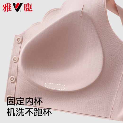 雅鹿高档妈妈内衣女前开扣背心中老年人冰丝无痕防下垂无钢圈文胸罩夏 2件聚拢无痕 侧收副乳雾粉+肤色  L 【36/80  95-120斤】