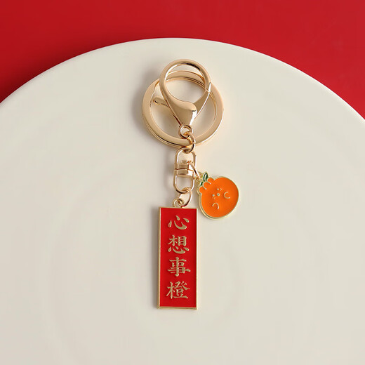 Texte de style chinois de Bessimmon Persimmon Ruiyi Bonne chance Red Festive Fruit Pendant Keetchain Gift Men and Women Keychain Chain Persimmon Ruyi