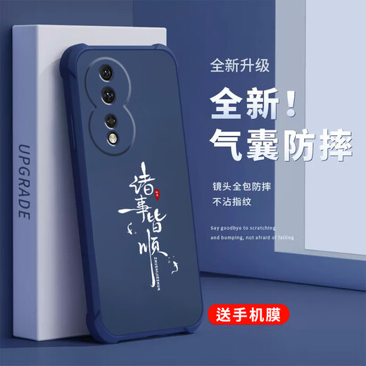 Gexing подходит для чести 80 80 мобильного телефона. Новый жидкий жидкий силиконовый честь Huawei.