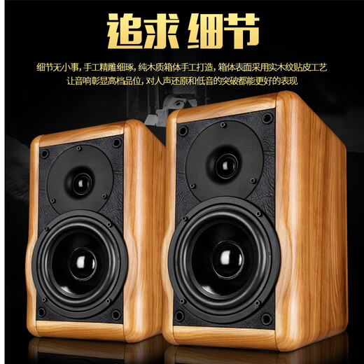 KINGHOPE君豪之音A-2迷你组合音响HIFI发烧电子管双环牛胆机套装功放音响蓝牙U盘家用桌面音箱音响 A2音响+TH108胆机