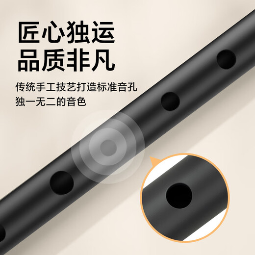 romusic爱尔兰哨笛D调ABS树脂锡笛六孔直笛初学学生教学专业演奏竖笛笛子
