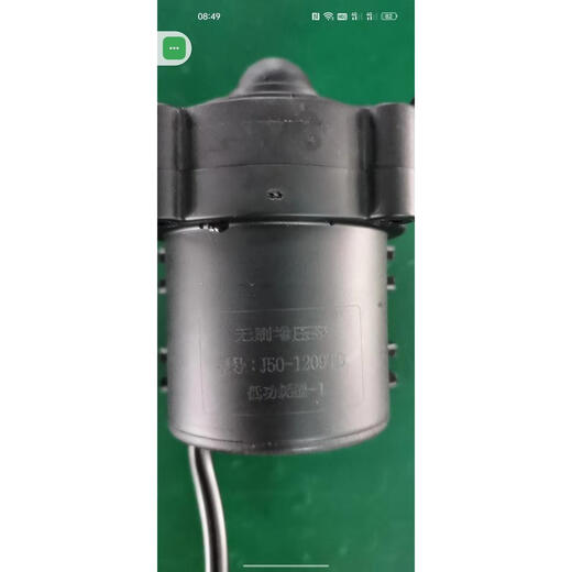 XMSJ12V 54W DC bürstenloser EN Smart Toilet Booster Pumpe Toiletten-Wassertank-Zirkulation Pumpe J50-1 kann 12 V ausgestellt werden (Modell J50-12140)