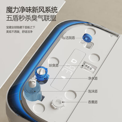 宇标智能马桶一体机双水路内置过滤器泡沫盾虹吸式冲水带水箱零压 M831  自动翻盖+UV除菌+水质过滤 250 /300/350/400下单备注